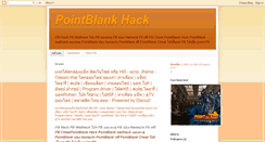 Desktop Screenshot of pb-wallhack.blogspot.com