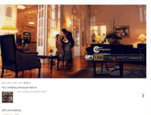 Tablet Screenshot of cyruswphotography.blogspot.com