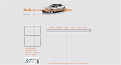 Desktop Screenshot of bomiauto-media.blogspot.com