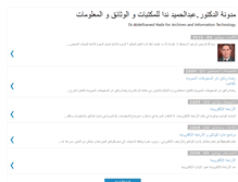 Tablet Screenshot of abdelhamednada.blogspot.com