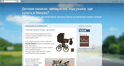 Desktop Screenshot of podguzniki.blogspot.com