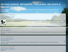 Tablet Screenshot of podguzniki.blogspot.com