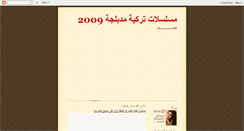 Desktop Screenshot of noorfan.blogspot.com