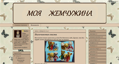 Desktop Screenshot of gemchygina.blogspot.com