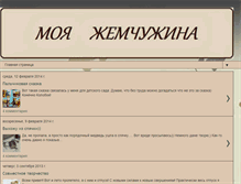 Tablet Screenshot of gemchygina.blogspot.com
