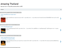 Tablet Screenshot of amazingthailand-amazingthailand.blogspot.com