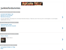 Tablet Screenshot of junkiesfordummies.blogspot.com