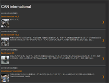 Tablet Screenshot of caninternational.blogspot.com