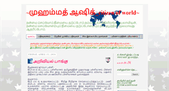 Desktop Screenshot of pinnoottavaathi.blogspot.com