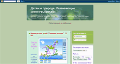 Desktop Screenshot of prirodadeti.blogspot.com