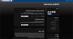 Desktop Screenshot of karish1.blogspot.com