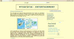 Desktop Screenshot of entertainment-istosite.blogspot.com