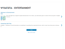 Tablet Screenshot of entertainment-istosite.blogspot.com