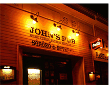 Tablet Screenshot of johnspub.blogspot.com