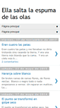 Mobile Screenshot of ellasaltalaespumadelasolas.blogspot.com