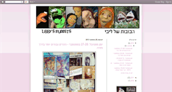 Desktop Screenshot of libbypuppets.blogspot.com