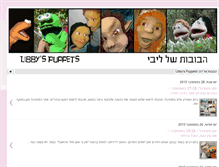 Tablet Screenshot of libbypuppets.blogspot.com