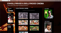 Desktop Screenshot of chhollywoodfilm.blogspot.com