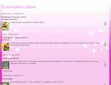 Tablet Screenshot of darina-mama.blogspot.com