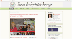 Desktop Screenshot of maisuradzenatia.blogspot.com