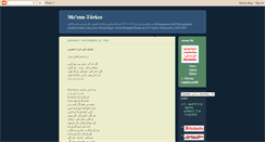 Desktop Screenshot of mazun-turkce.blogspot.com