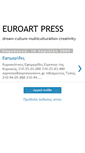 Mobile Screenshot of euroart-press-enter.blogspot.com
