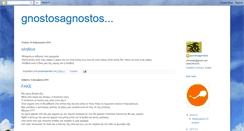 Desktop Screenshot of gnostosagnostos.blogspot.com