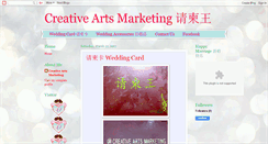 Desktop Screenshot of creativeam.blogspot.com