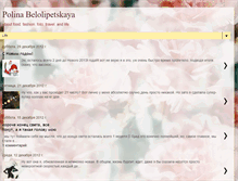 Tablet Screenshot of belolipetskaya-polina.blogspot.com