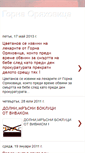 Mobile Screenshot of gornaoriahovica.blogspot.com