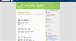 Desktop Screenshot of chinesewords.blogspot.com