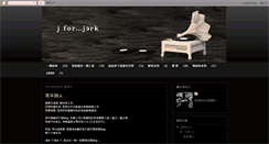 Desktop Screenshot of j-for-jerk.blogspot.com