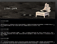 Tablet Screenshot of j-for-jerk.blogspot.com
