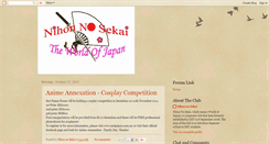 Desktop Screenshot of imunihonnosekai.blogspot.com