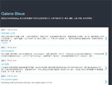 Tablet Screenshot of galeriebleue.blogspot.com