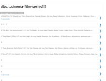 Tablet Screenshot of cinema-film-series.blogspot.com