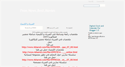 Desktop Screenshot of himo501.blogspot.com