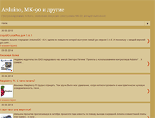 Tablet Screenshot of mk90.blogspot.com