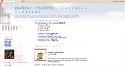 Desktop Screenshot of etsucom.blogspot.com