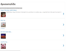 Tablet Screenshot of mpougarini.blogspot.com