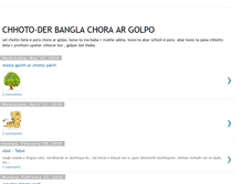 Tablet Screenshot of bangla-kobita-o-golpo.blogspot.com