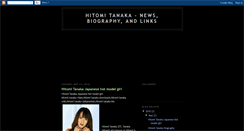 Desktop Screenshot of hitomi-tanaka-debutando.blogspot.com