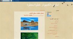Desktop Screenshot of cmputerteatchingh.blogspot.com