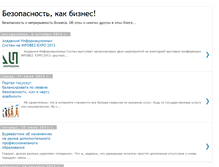 Tablet Screenshot of hayrov.blogspot.com