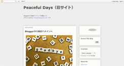 Desktop Screenshot of fatyasu53.blogspot.com