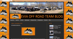 Desktop Screenshot of eviaoffroadteam.blogspot.com