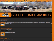 Tablet Screenshot of eviaoffroadteam.blogspot.com