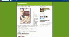 Desktop Screenshot of bibliokosmos.blogspot.com