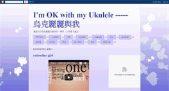 Desktop Screenshot of imuke.blogspot.com
