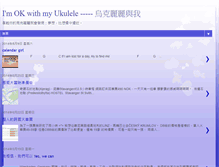 Tablet Screenshot of imuke.blogspot.com